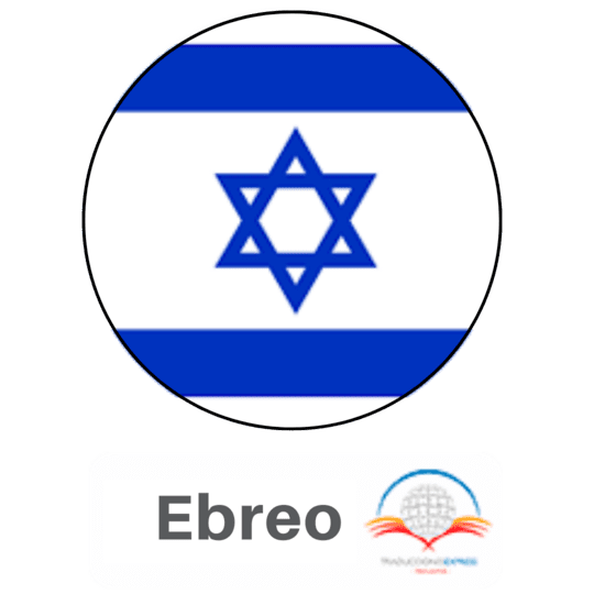 Ebreo